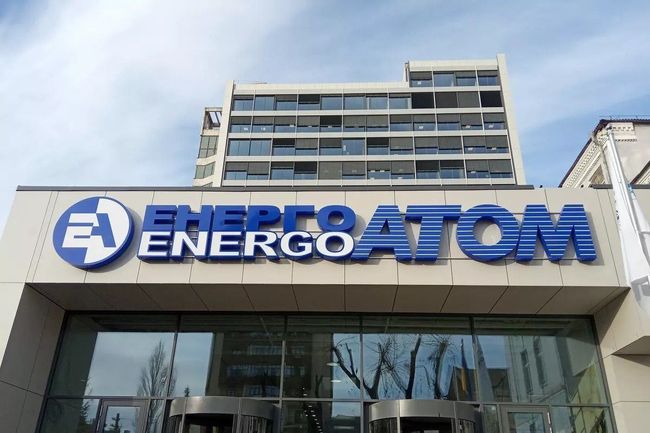 «Энергоатом» нуждается в господдержке для выплаты 17 млрд грн долга