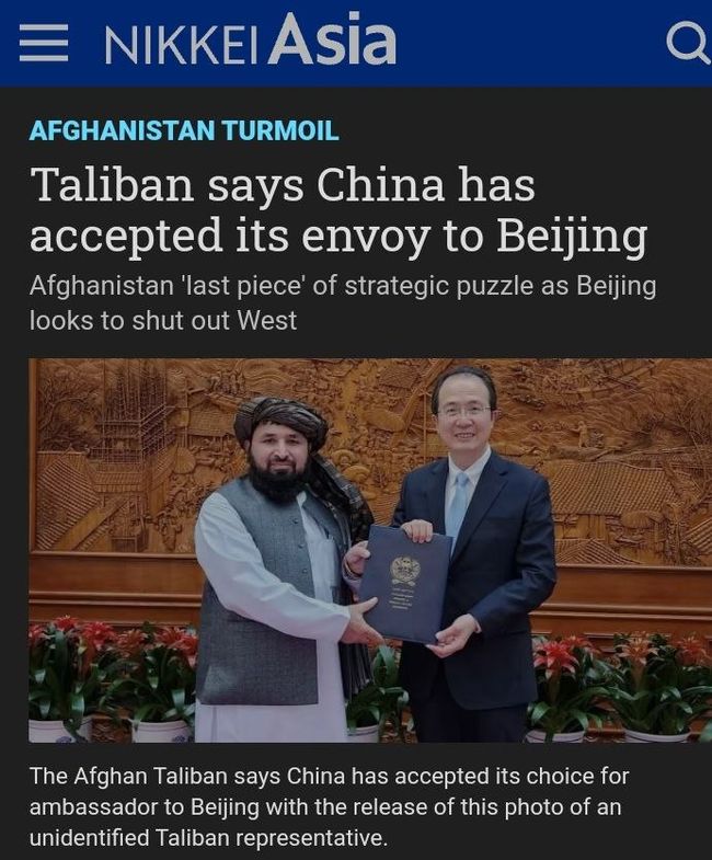 Уряд Талібану в Афганістані заявив, що Пекін офіційно прийняв їхнього посла в Китаї