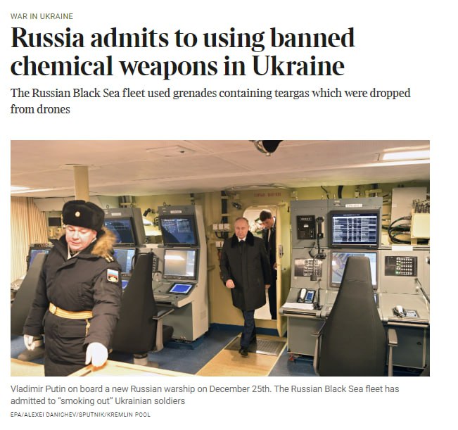 российские военные признали, что используют запрещенное химическое оружие в Украине, — The Times