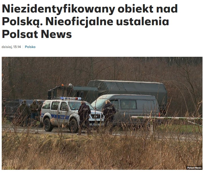 Польське видання Polsat News із посиланням на військові джерела повідомляє, що вранці до країни залетіла російська ракета Х-22 або Х-101