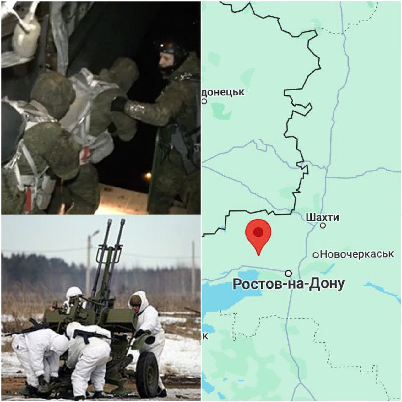Ростовская ПВО «случайно» шарахнула по своим же десантникам