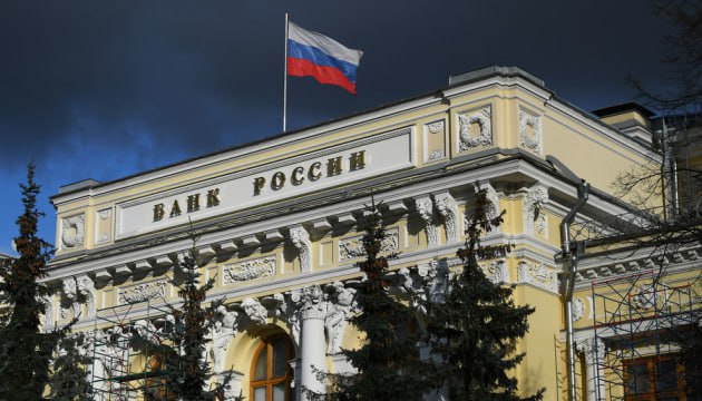 росія збирається заблокувати конфіскацію своїх активів у розмірі $300 млрд через міжнародні суди