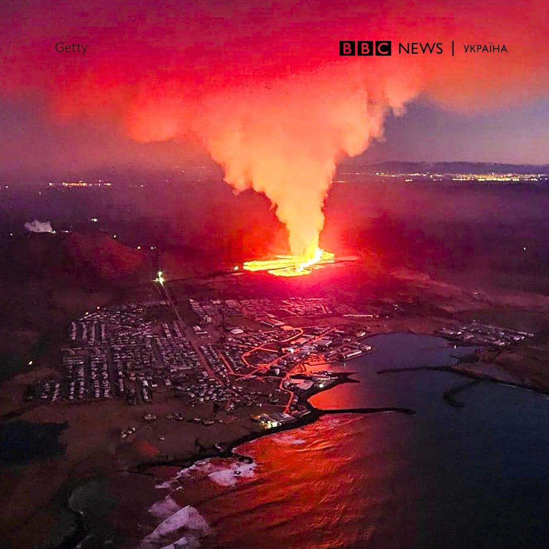 Біля ісландського міста Ґріндавік сталося друге виверження вулкана за місяць