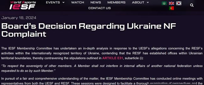 Міжнародна федерація кіберспорту знову вирішила призупинити членство росії після скарги України