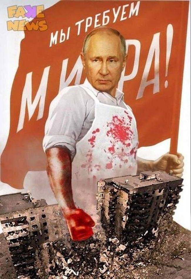 кремль в пропагандистских целях снова убил жителей Донецка