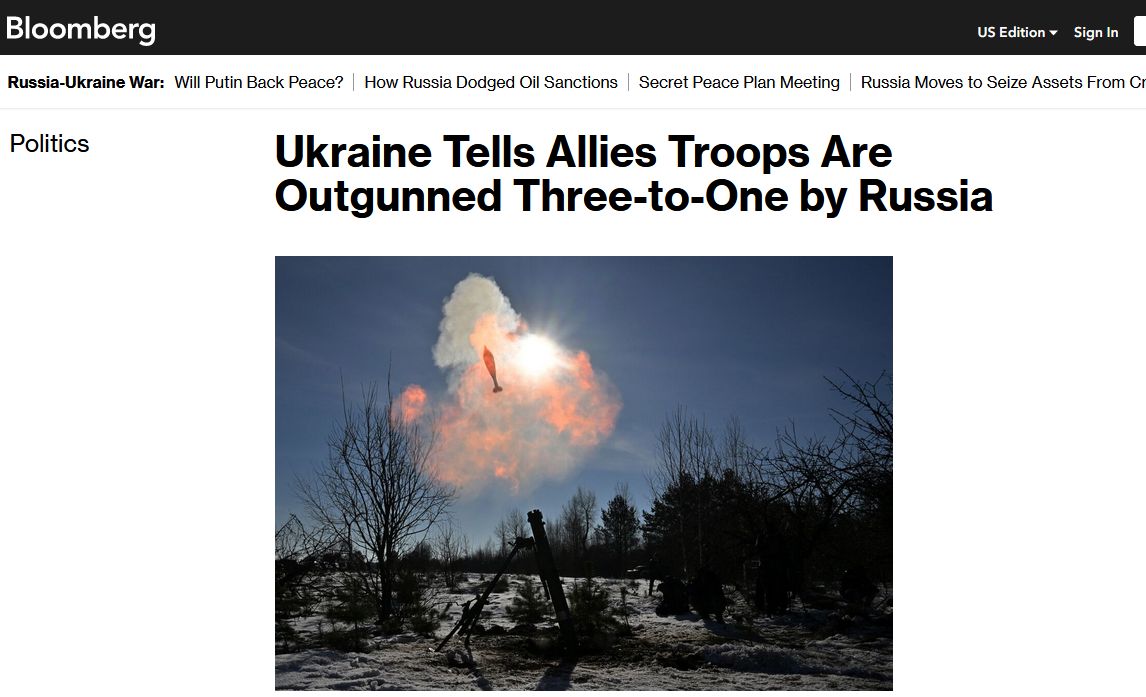 Артиллерийские боеприпасы для Украины