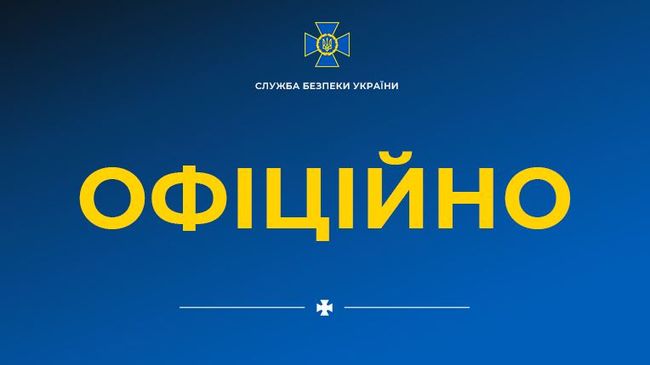 Служба безпеки України сьогодні робить надважливий внесок у захист країни