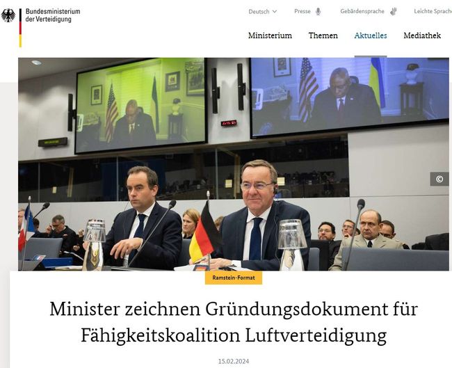 Генерал Бундесвера пообещал Сырскому поддержку более чем на 100 миллионов евро