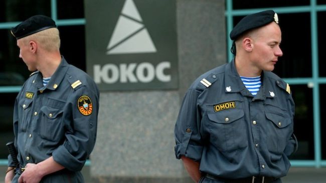 Суд Нідерландів відхилив апеляцію росії у справі ЮКОСа — Bloomberg