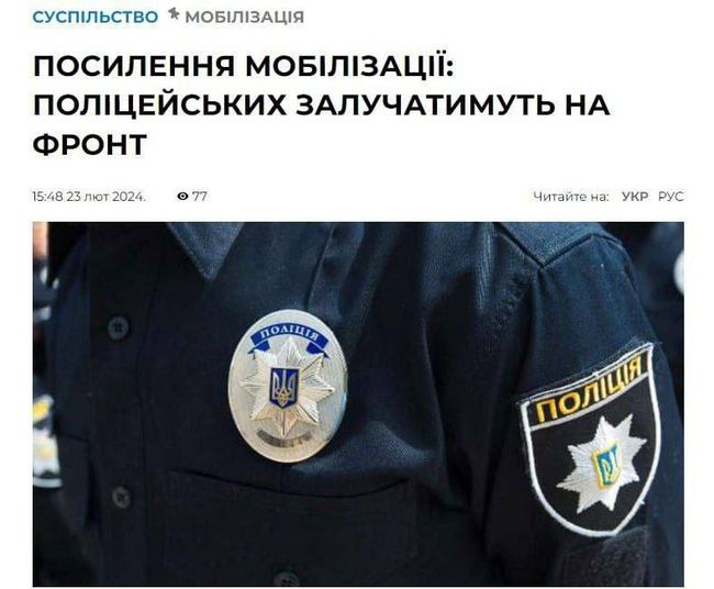 В Україні хочуть посилити мобілізацію поліцейськими, – керівник Нацполіції