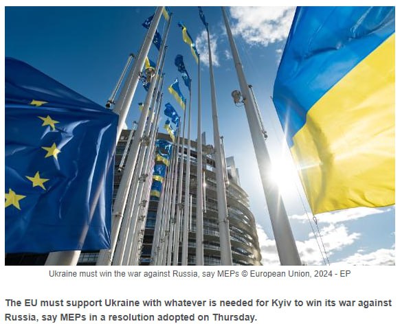 Європарламент закликав дати Україні більше боєприпасів, ракети Taurus і конфісковані російські активи