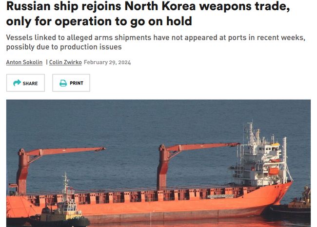 КНДР могла призупинити постачання боєприпасів росії морським шляхом