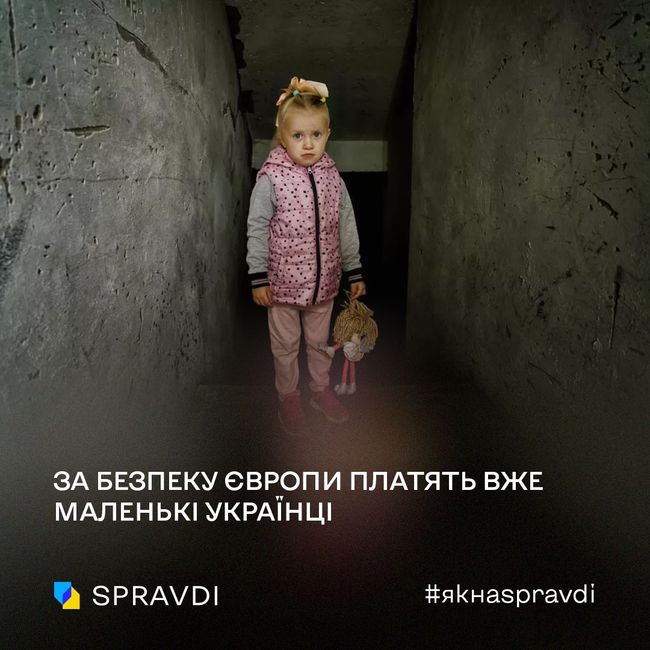 Через затримку західної допомоги українські діти продовжують гинути від російсько-іранської зброї