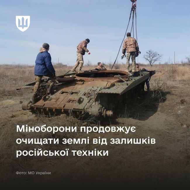 На Харківщині зібрали 55 тонн брухту знищених російських танків та бронемашин