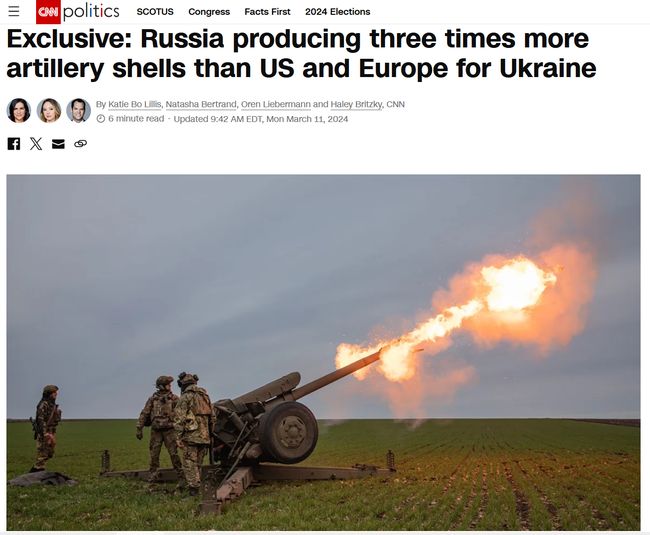 Зрада? (CNN): Росія виробляє втричі більше боєприпасів, ніж США та Європа можуть надсилати Україні.