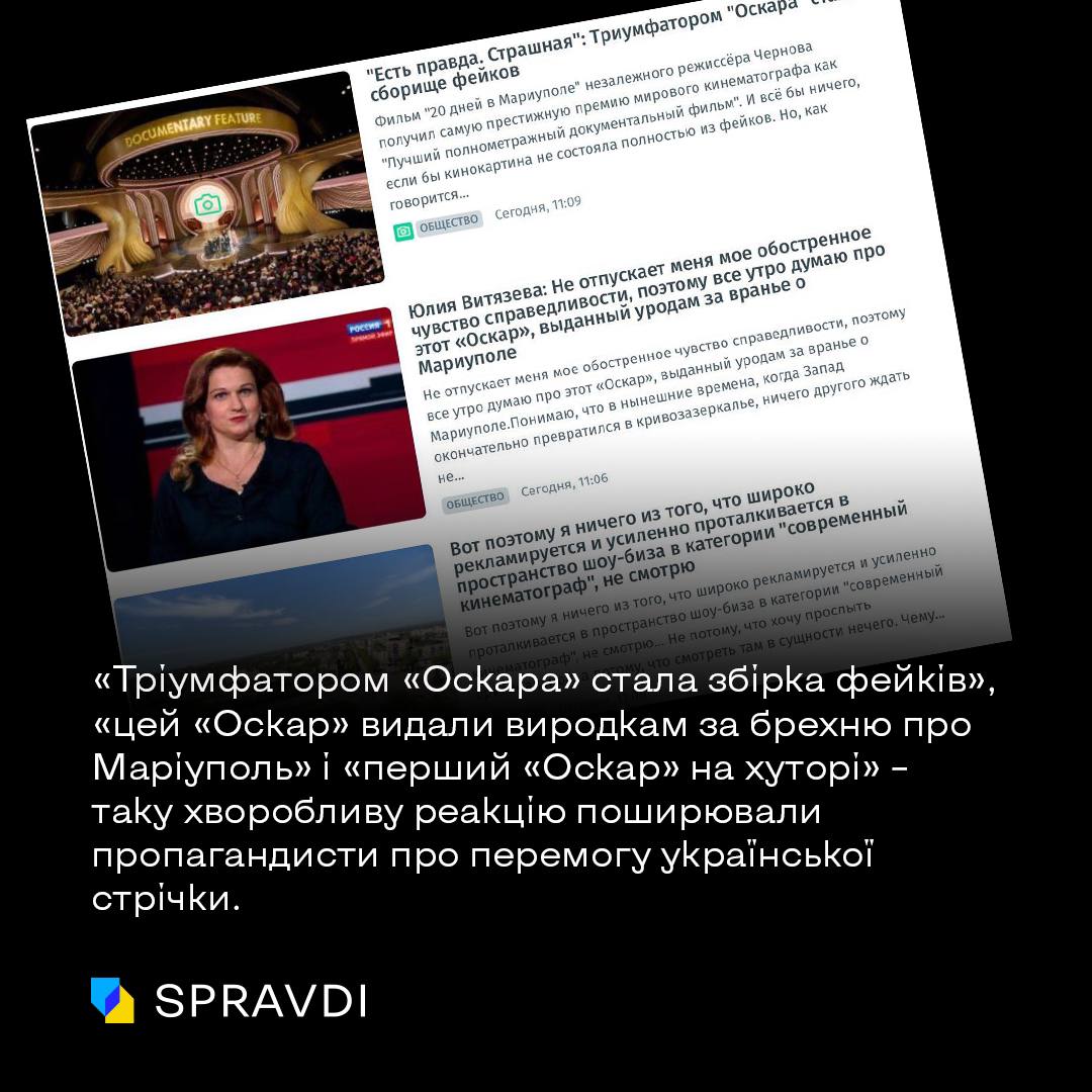 Документальна стрічка «20 днів у Маріуполі» спростовує російську брехливу версію подій