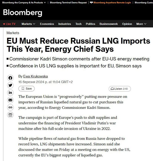 ЕС усиливает давление на импортеров сжиженного природного газа из рф, чтобы значительно сократить закупки — Еврокомиссар по энергетике Кадри Симсон