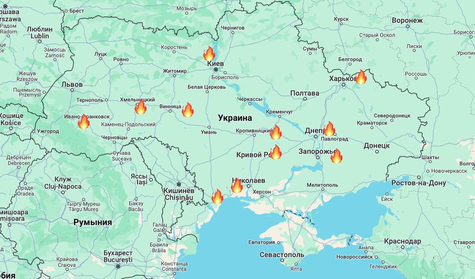 Массированный ракетный удар россии по Украине: что известно на данный момент