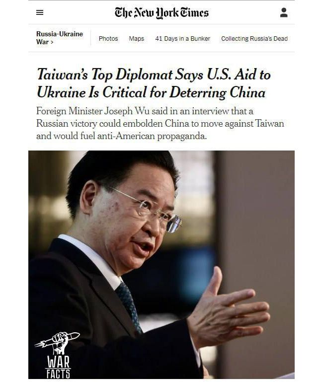 Тайвань закликав США надати Україні допомогу для стримання  Китаю, – The New York Times