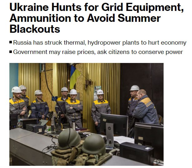 Україна полює на енергетичне обладнання і боєприпаси для ППО, щоб уникнути літніх відключень світла — Bloomberg