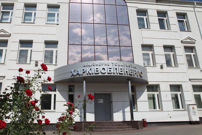«Харківобленерго» розʼяснило чому в Харкові відбуваються відключення не за графіком
