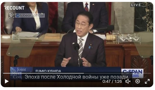 Можно сказать, что это сильно прозвучит цинично, но напав на Украину путин подарил миру шанс - Премьер Японии Кисида