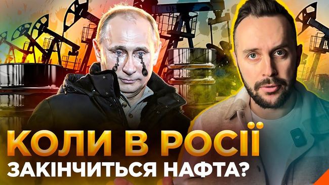 Нафтова індустрія під ударом: чому росіянам не вистачає бензину