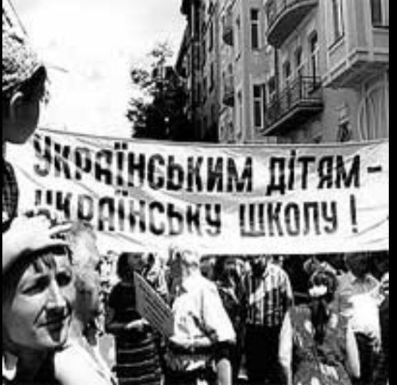 20 квітня 1938 року російська мова стає обовязковою в усіх школах