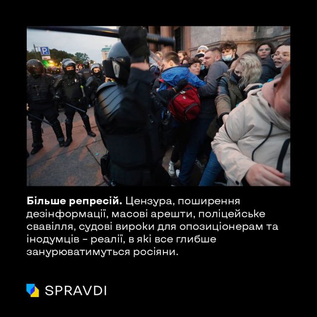 Як зміниться життя росіян після «інавгурації» диктатора путіна