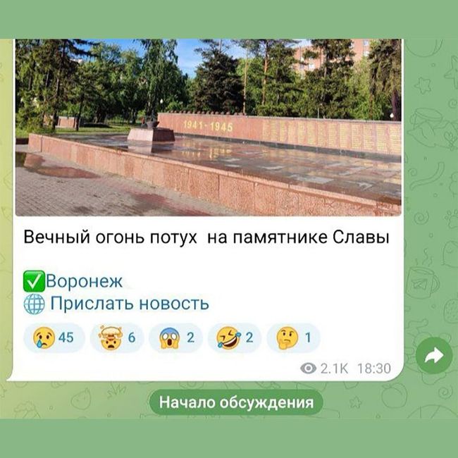 Новини однією строкою