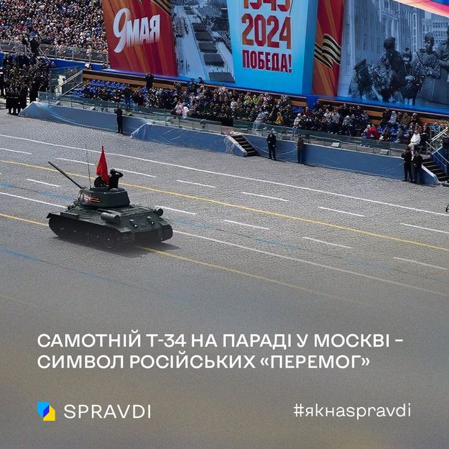 У росії – проблеми з бойовими танками. Дайджест Центру стратегічних комунікацій