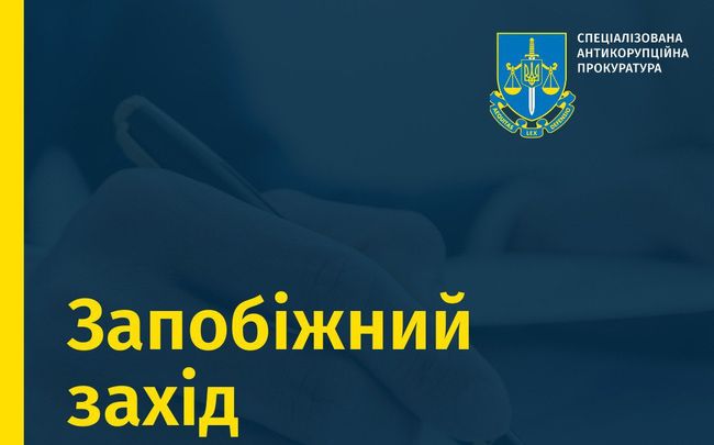 Апеляційний суд підтвердив законність запобіжного заходу колишньому меру м. Одеса