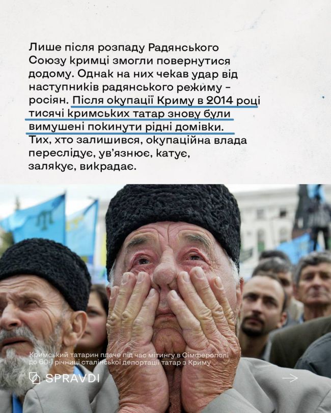 Як росіяни розпалюють ненависть до кримських татар