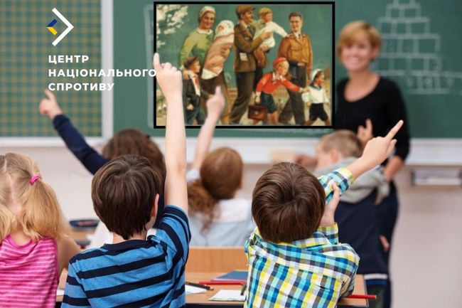 Українським учням на тимчасово окупованих територіях викладають предмет про «російські цінності»