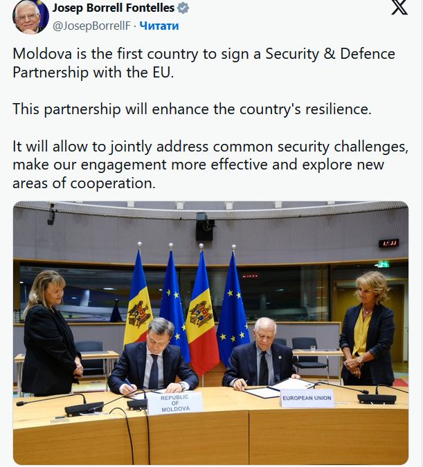 Молдова стала першою країною, з якою ЄС підписав безпекову угоду
