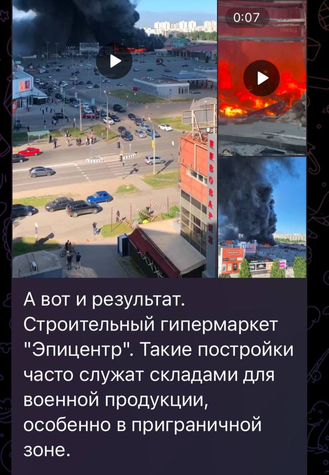 рашенпропаганден уже оправдывается за удар по гипермаркету в Харькове