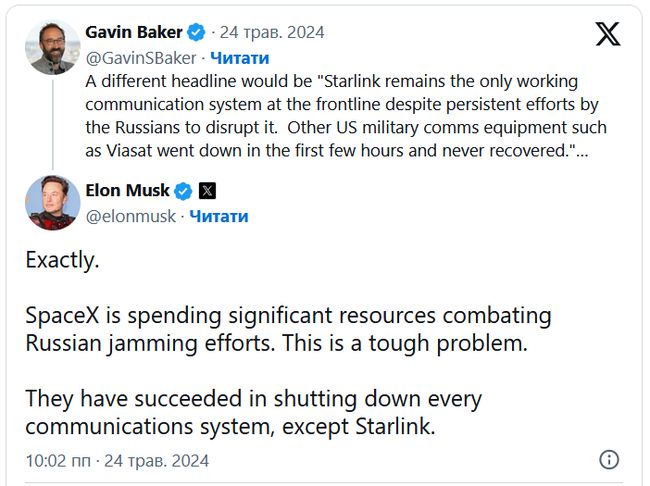 SpaceX витрачає значні ресурси на протидію російським спробам глушити Starlink - Маск