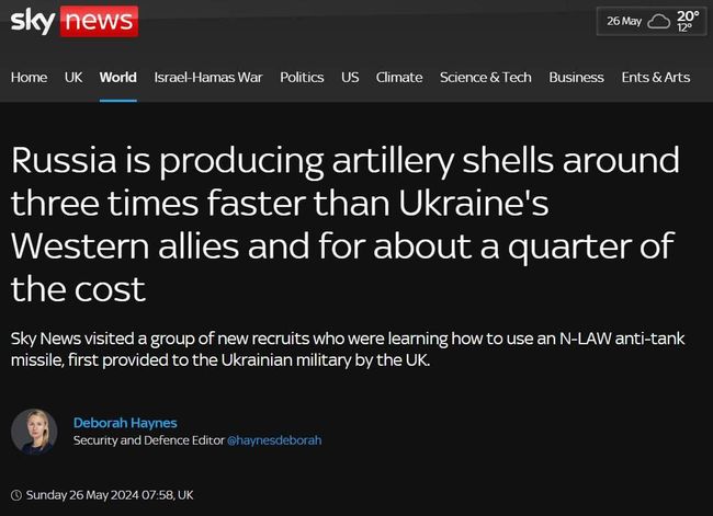 рф виробляє артилерійські снаряди приблизно втричі швидше за західних союзників України і на 75% дешевше, — Sky News