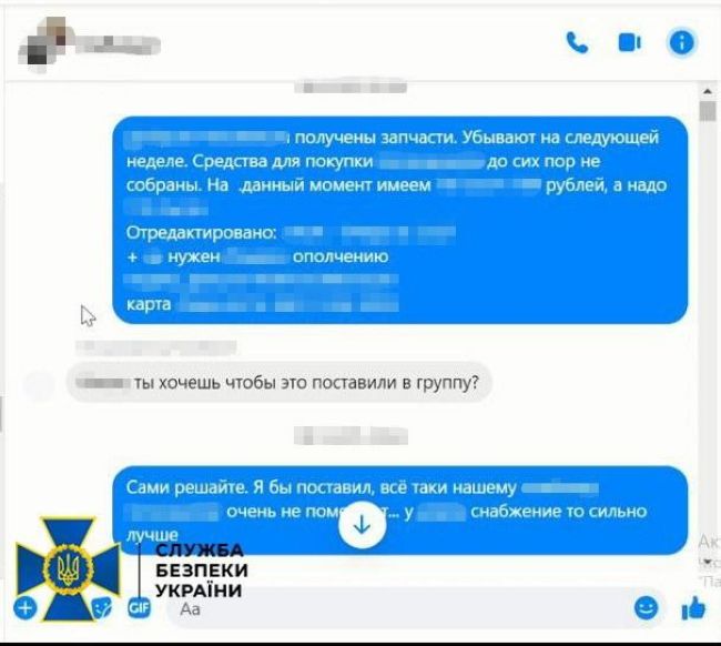 СБУ затримала колишніх «антимайданівців», які працювали на фсб і готували атаки на залізничну інфраструктуру Одещини