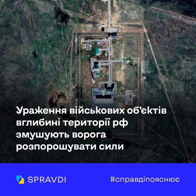 Удар по РЛС «воронєж-м» знижує розвідувальні можливості ворога