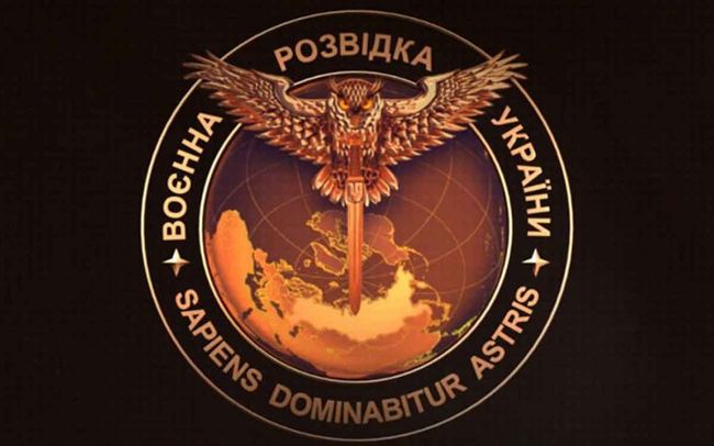 ГУР запустило портал про злочинців у війні проти України