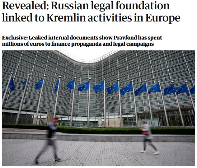 кремль фінансує свою пропаганду в Європі через «правозахисний» державний фонд