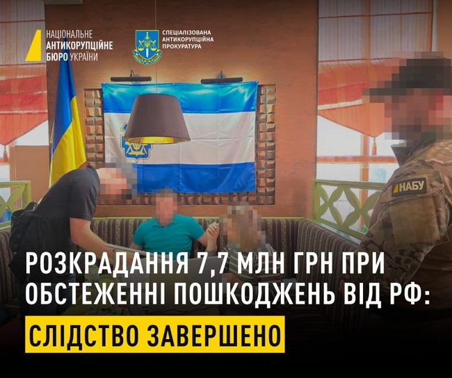 Розкрадання на обстеженні пошкоджених рф лікарень та шкіл Херсонщини: слідство завершено