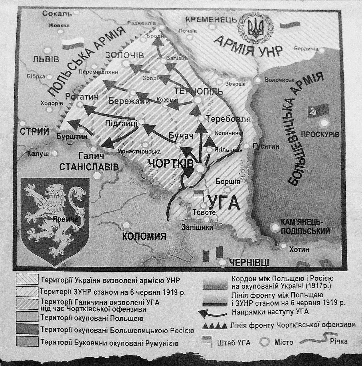 7 червня 1919 року почалася наступальна операція Української галицької армії, відома як «Чортківська офензива»