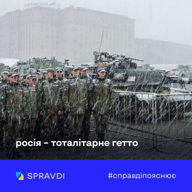 Справжнє свято росії може зʼявитися лише після її денацифікації та деколонізації