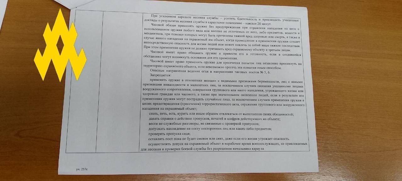 Українські хакери зібрали дані про військову частину “Росгвардії” у Тверській області