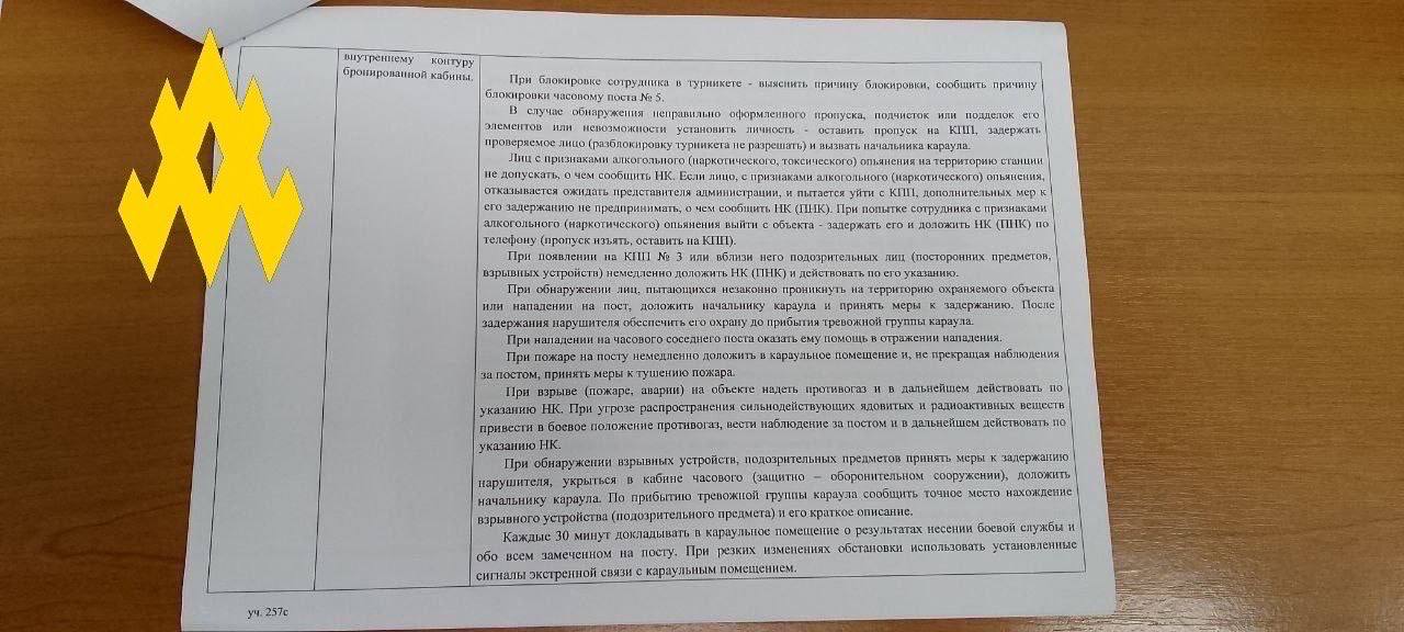 Українські хакери зібрали дані про військову частину “Росгвардії” у Тверській області