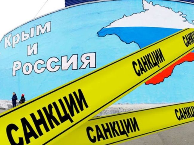 ЕС еще на год продлил санкции за аннексию россией Крыма