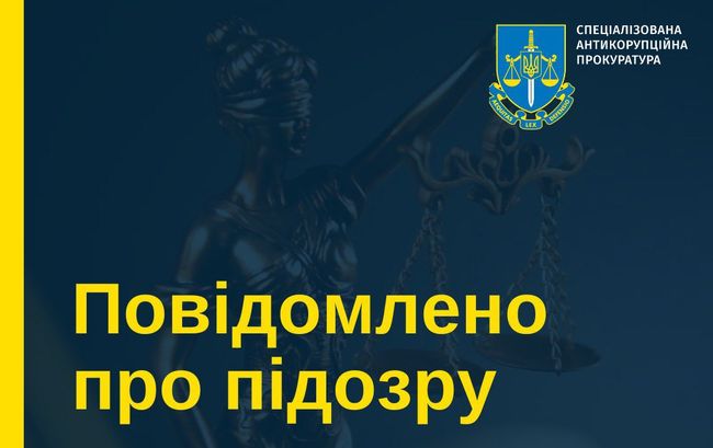 Розкрадання понад 88 млн грн при реконструкції адмінбудівлі Державної міграційної служби: викрито ексголову ДМС України