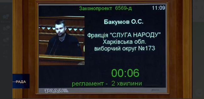 Прийняли законопроєкт про військову поліцію